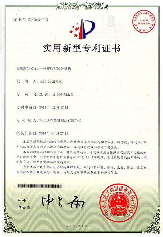 zz1005